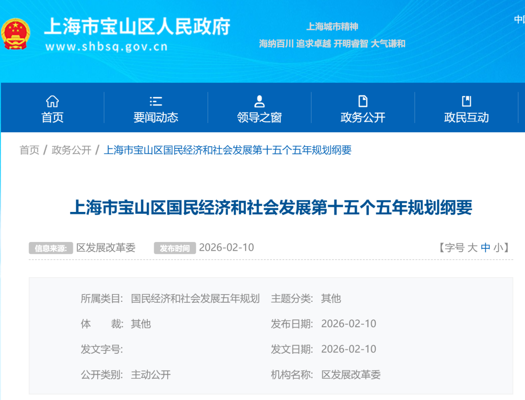 刚刚官宣！南通，利好爆发！