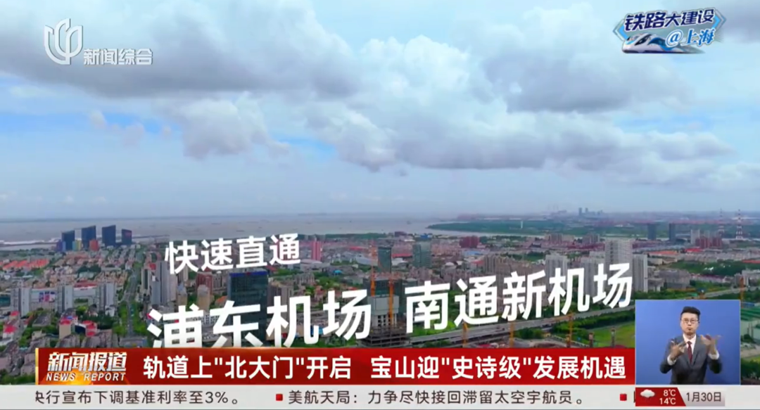 刚刚官宣！南通，利好爆发！