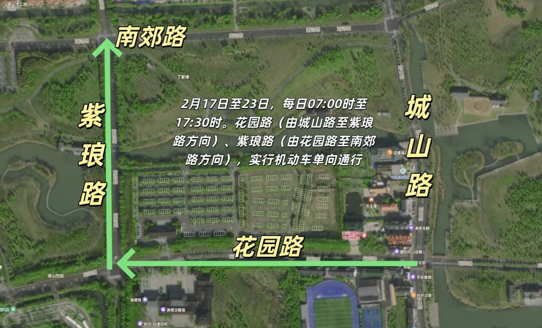 春节期间，南通这些路段交通管制！