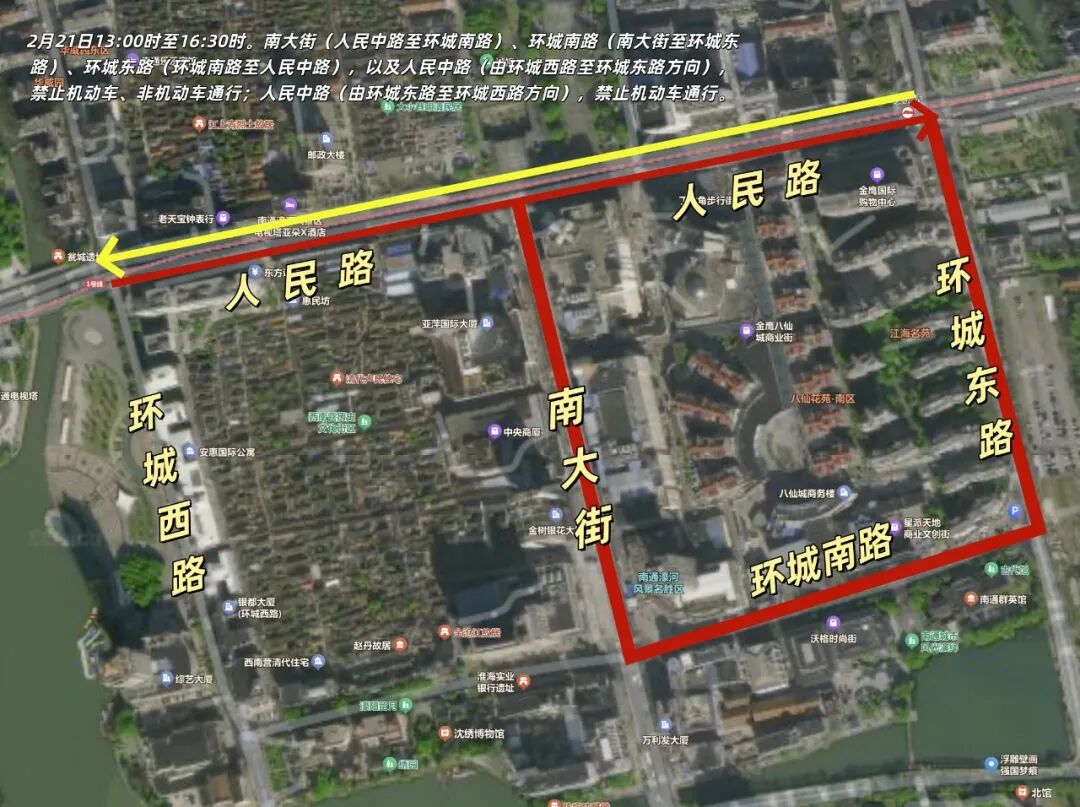 春节期间，南通这些路段交通管制！