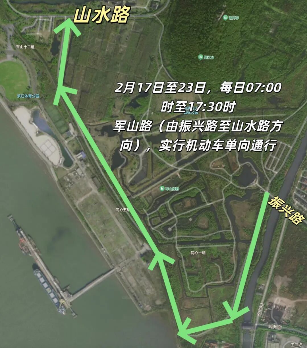 春节期间，南通这些路段交通管制！