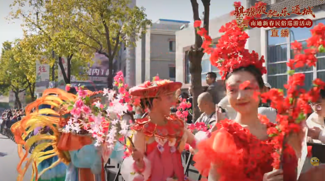 “顶流”们来啦！就在此刻的南大街