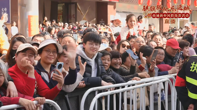 “顶流”们来啦！就在此刻的南大街