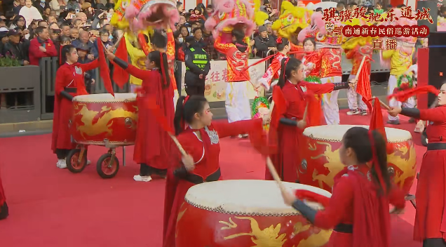 “顶流”们来啦！就在此刻的南大街