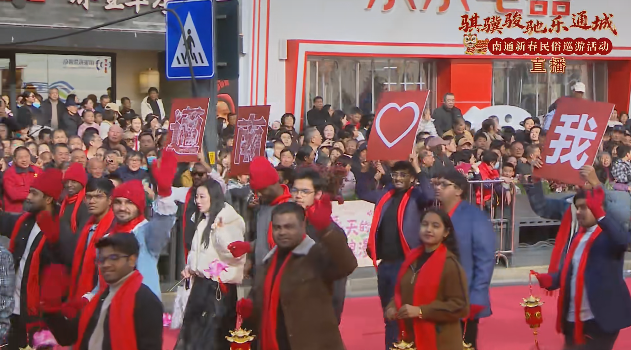 “顶流”们来啦！就在此刻的南大街