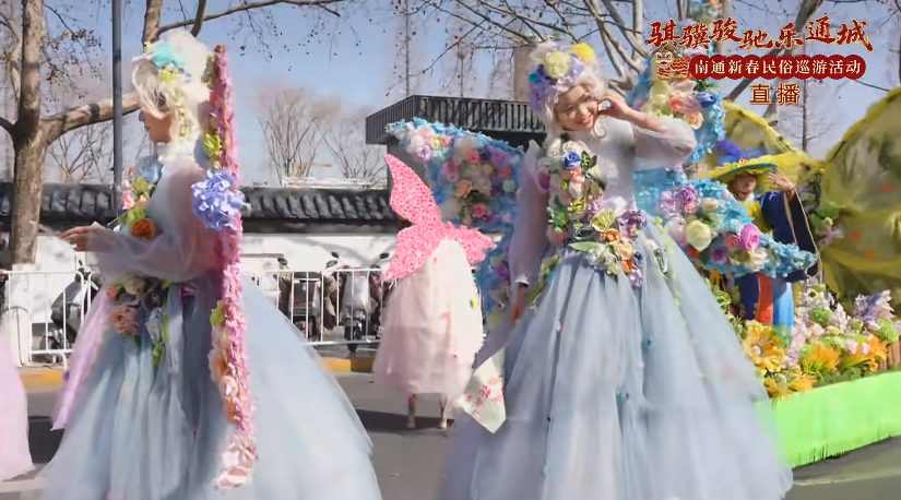 “顶流”们来啦！就在此刻的南大街