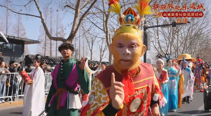 “顶流”们来啦！就在此刻的南大街