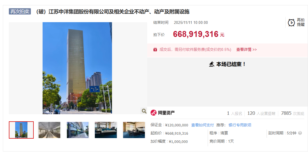 破产！南通一开发商名下2个楼盘被拍卖