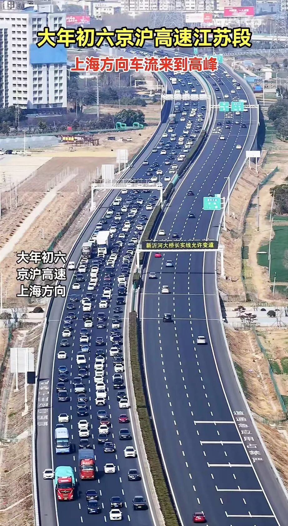 刚刚，又堵成鸳鸯锅了！