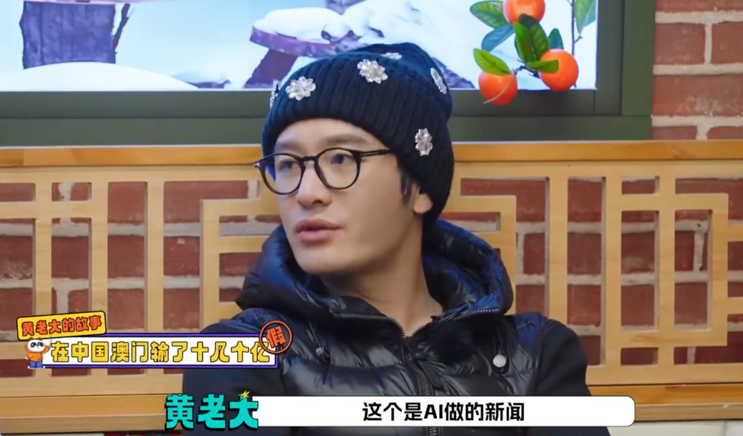 “黄晓明在澳门输掉十几亿”，本人回应