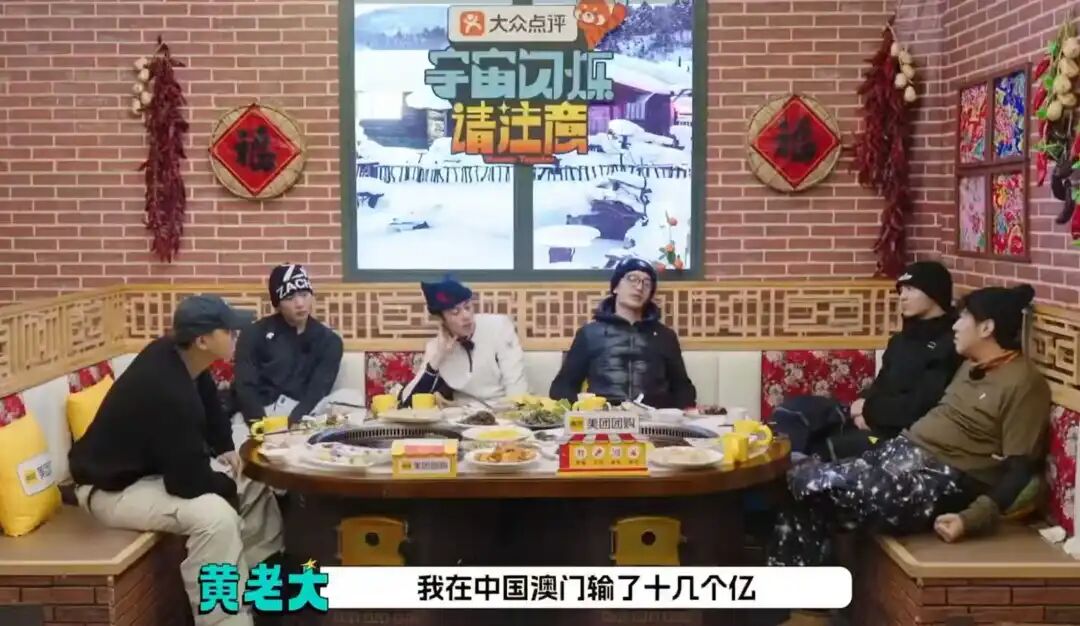 “黄晓明在澳门输掉十几亿”，本人回应