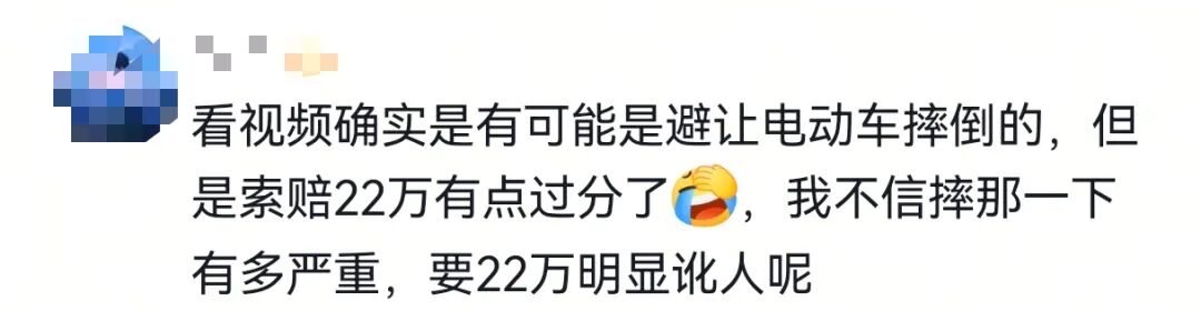 老太太骑车摔倒，初中女生帮忙扶起，被交警认定次责，遭索赔22万元！女孩母亲：孩子心理阴影严重；网友吵翻