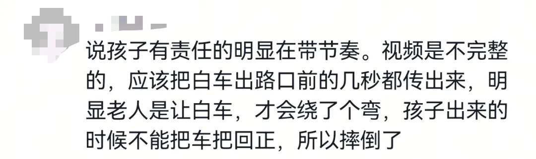 老太太骑车摔倒，初中女生帮忙扶起，被交警认定次责，遭索赔22万元！女孩母亲：孩子心理阴影严重；网友吵翻