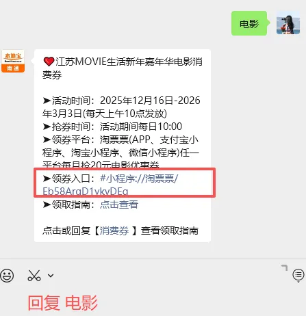 春节返程注意！沪苏通大桥、苏通大桥流量大！