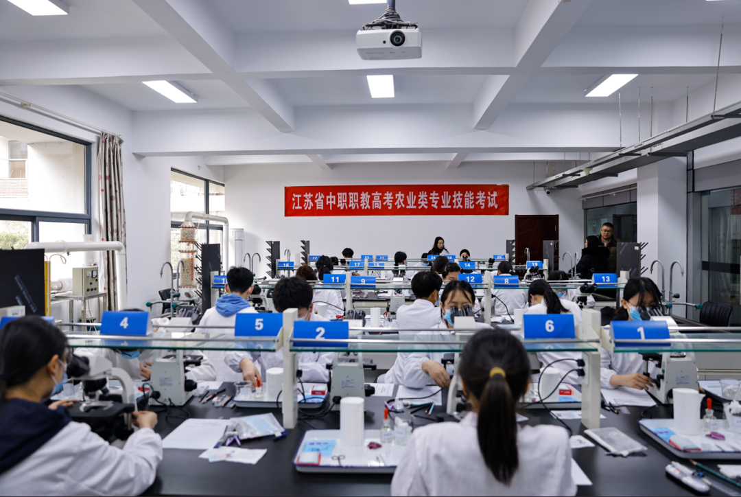 职教高考 | 江苏省中职职教高考系列宣传（八）：农业科目组