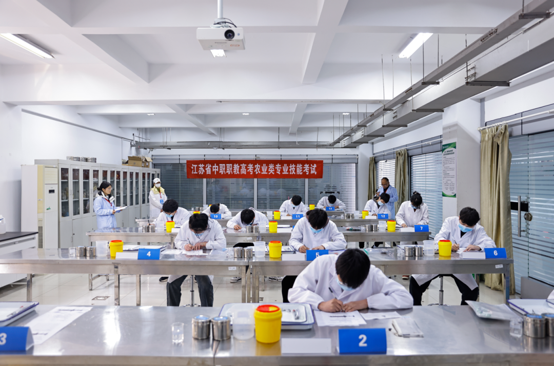 职教高考 | 江苏省中职职教高考系列宣传（八）：农业科目组