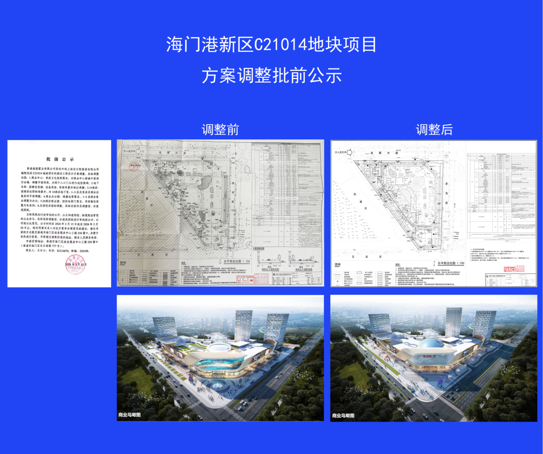 有戏！南通全新万达，要来了！