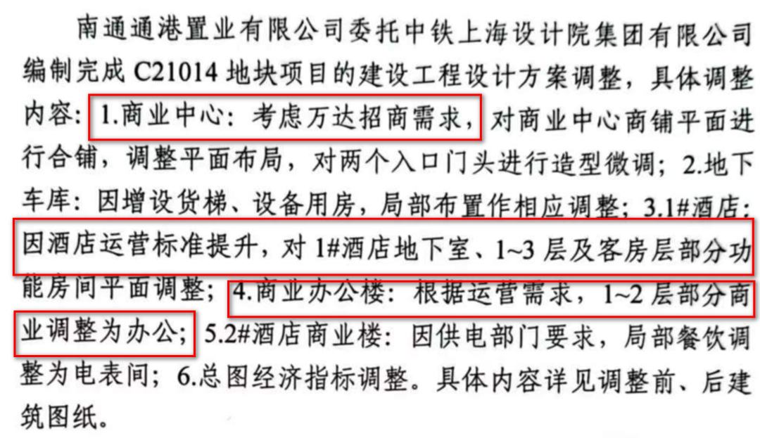 有戏！南通全新万达，要来了！