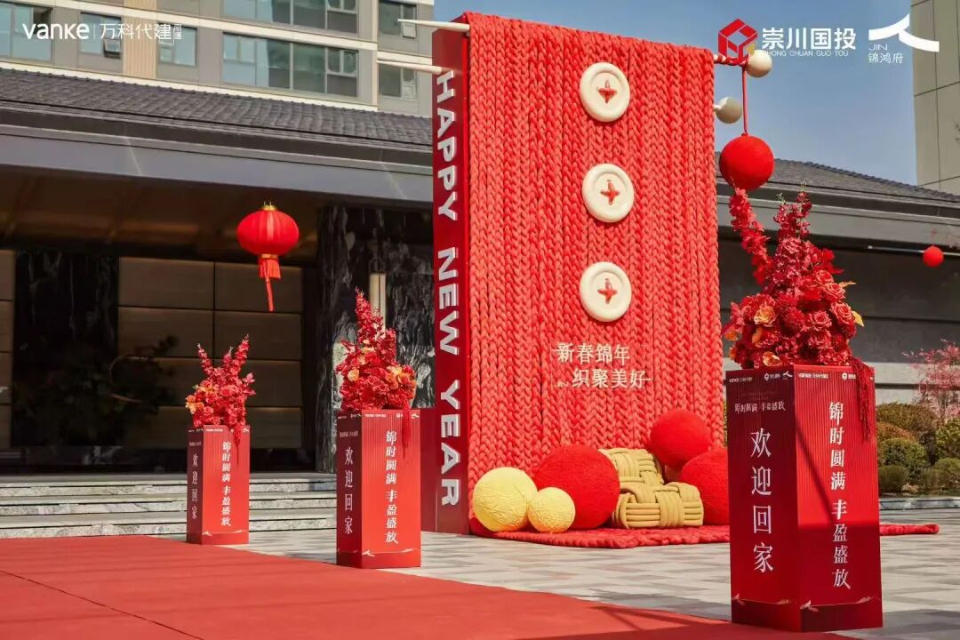 现场直击！南通城芯红盘，超前交付！