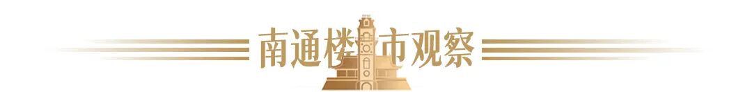 带资80万入场，南通小区再换新物业！