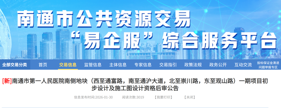 东南大学南通校区,最快3年建成!