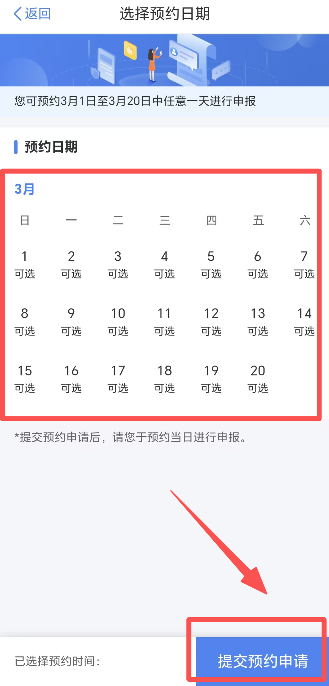 退钱了!2025年度个税退税今起预约!附流程