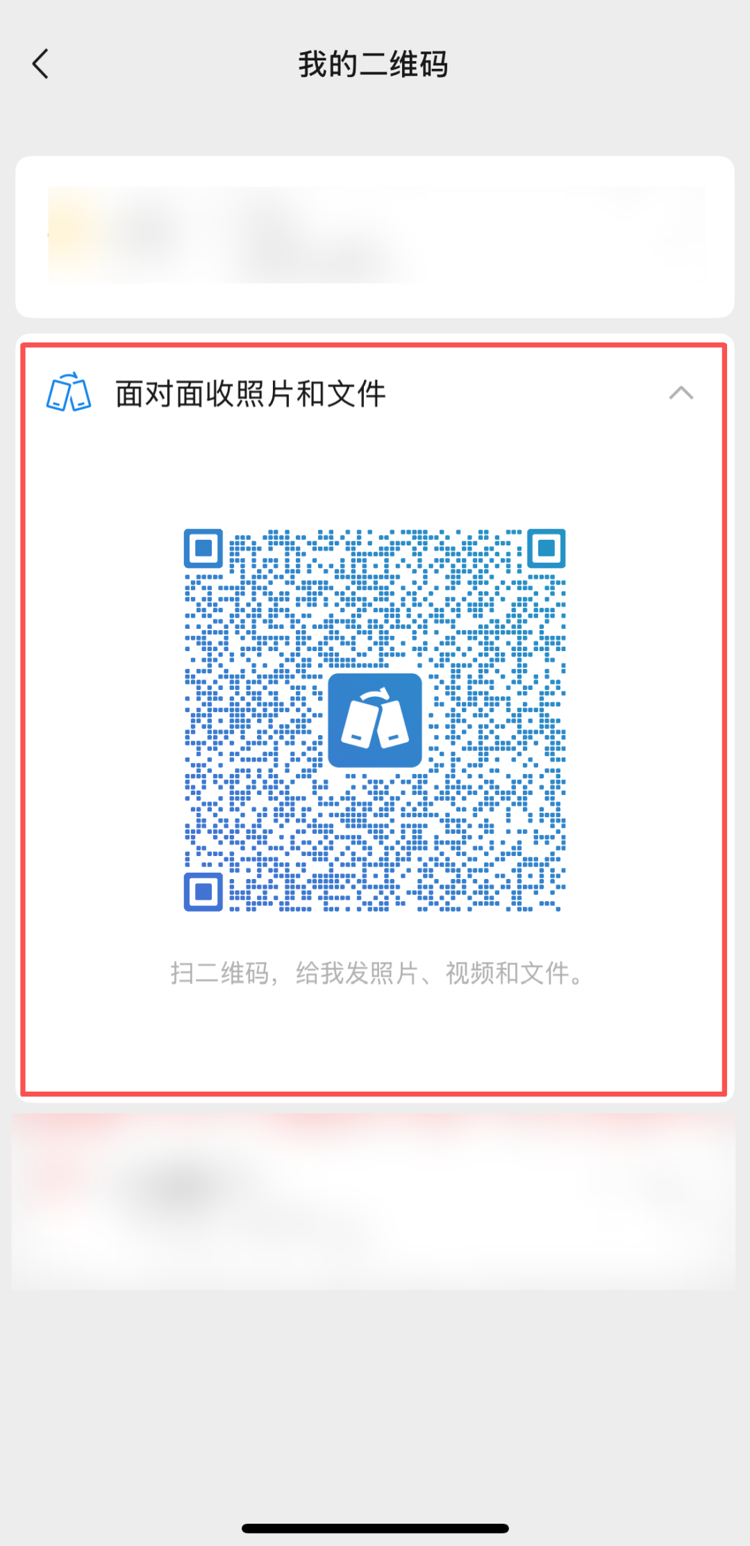 微信有新功能,网友:太方便了!