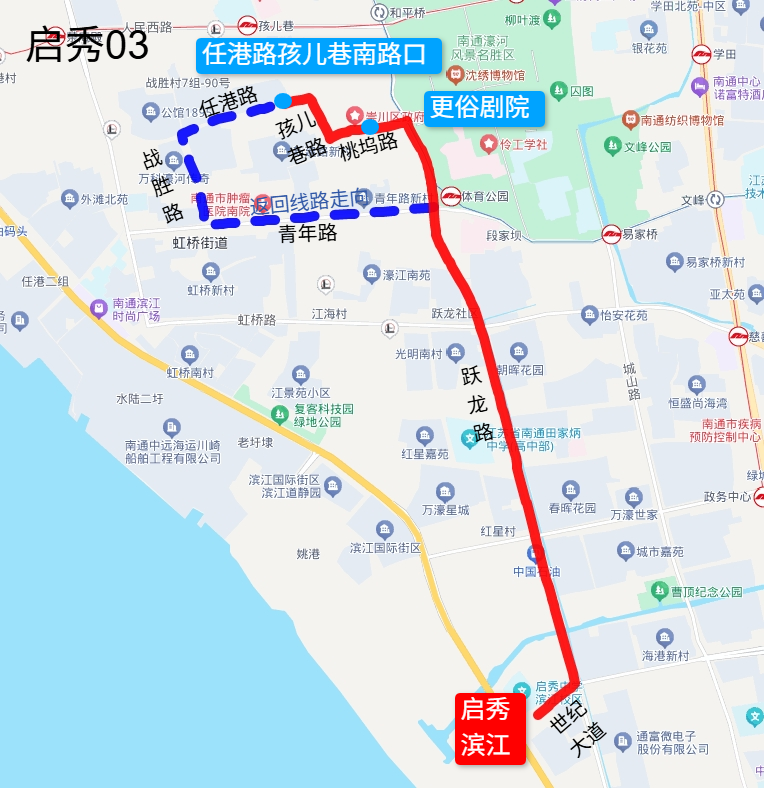 售票中！2026南通公交通学专线线路走向！