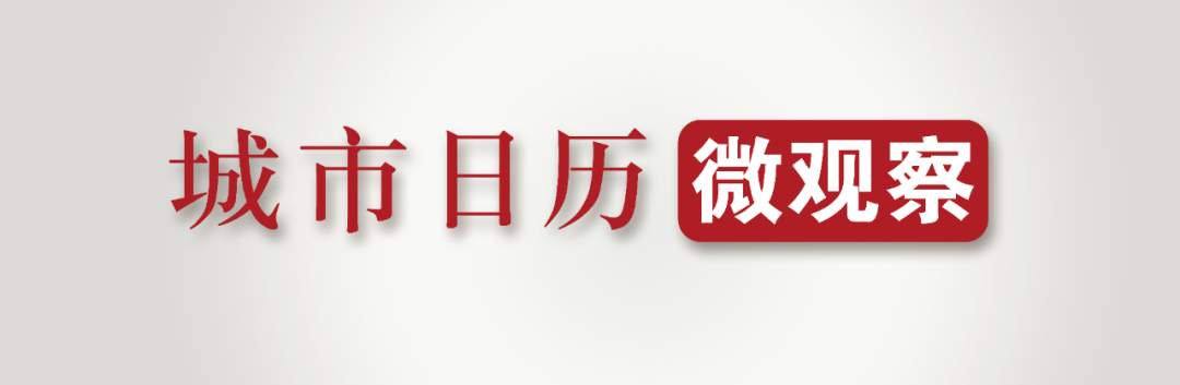 微观察 丨 6G时代要来了？！