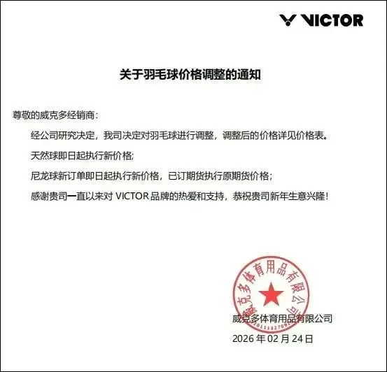 突然集体降价！多品牌官宣