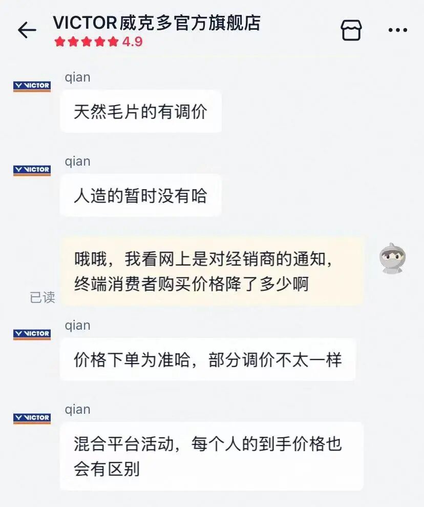 突然集体降价！多品牌官宣