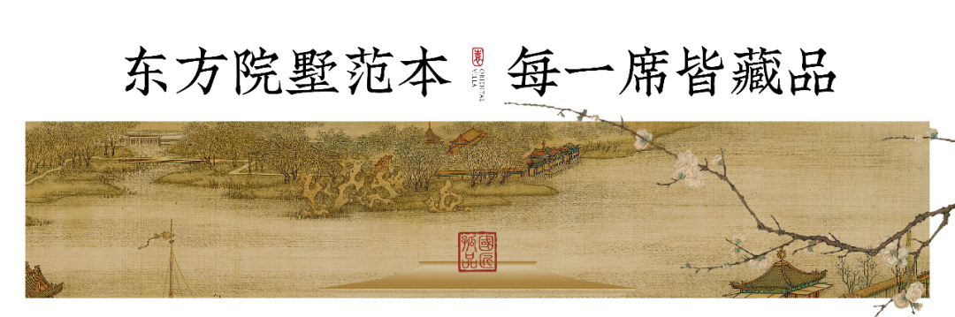 宋式别墅、独门独院、江南园林，收藏价值拉满！