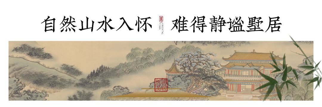 宋式别墅、独门独院、江南园林，收藏价值拉满！