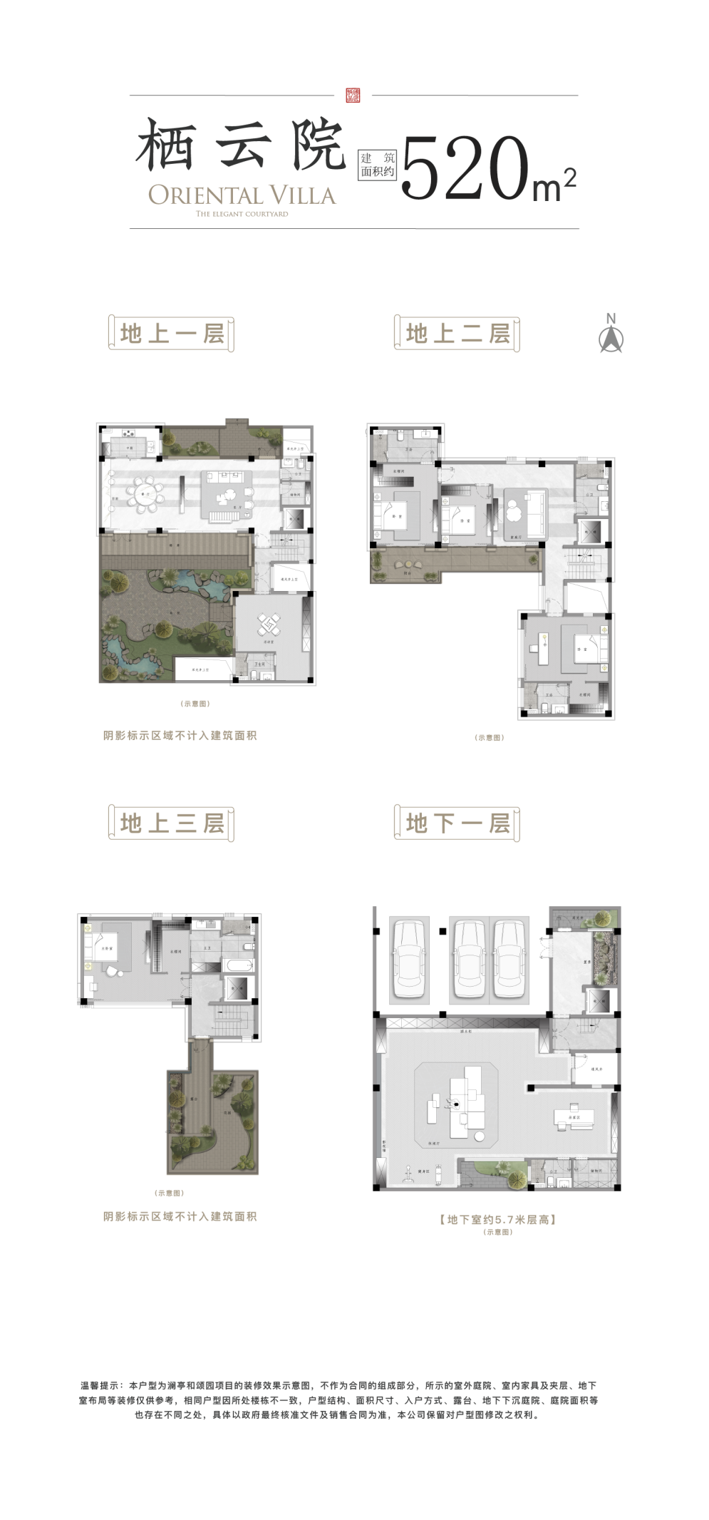 宋式别墅、独门独院、江南园林，收藏价值拉满！