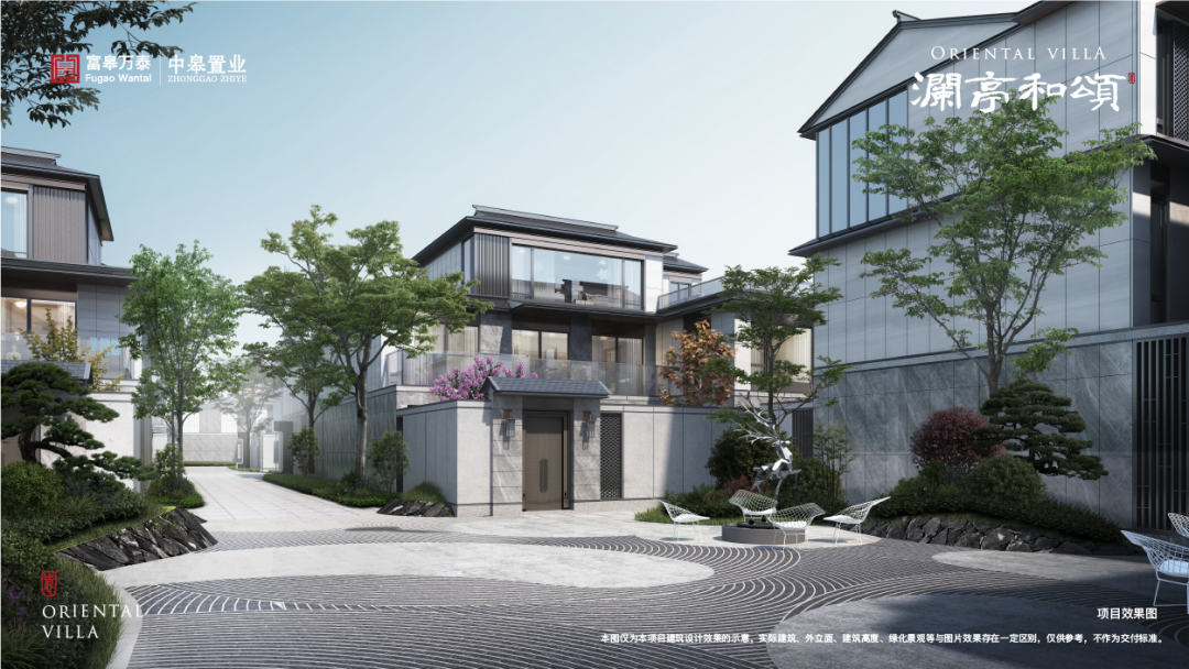 澜亭和颂丨宋式合院 一城仰止