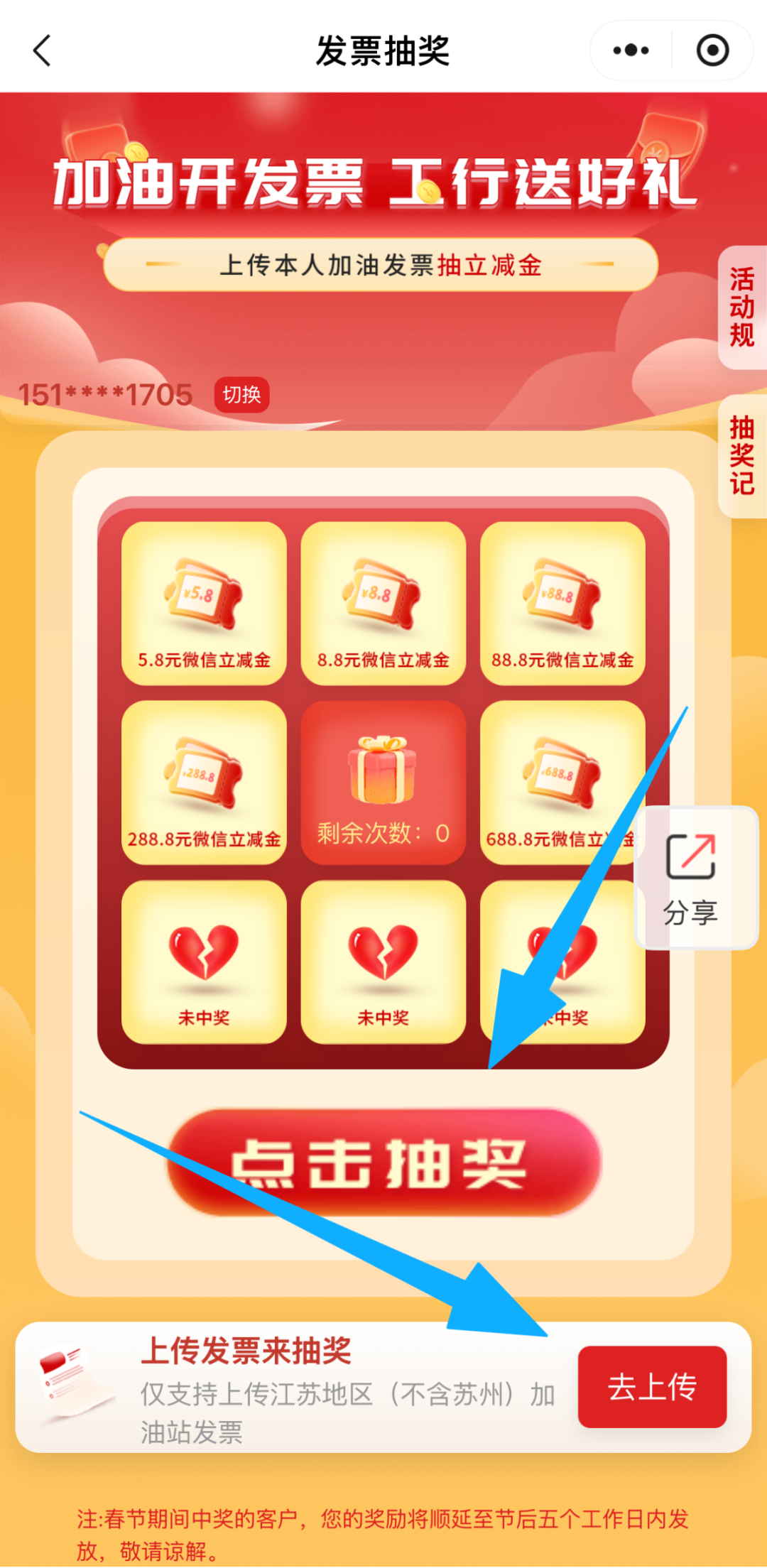 今晚24时，南通油价最新上调！