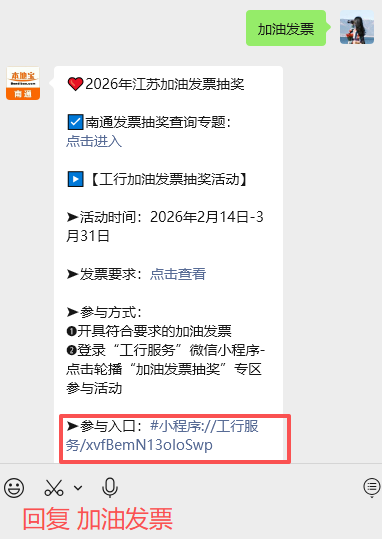 今晚24时，南通油价最新上调！