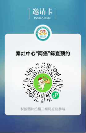 2026年南通多地免费两癌筛查开始！