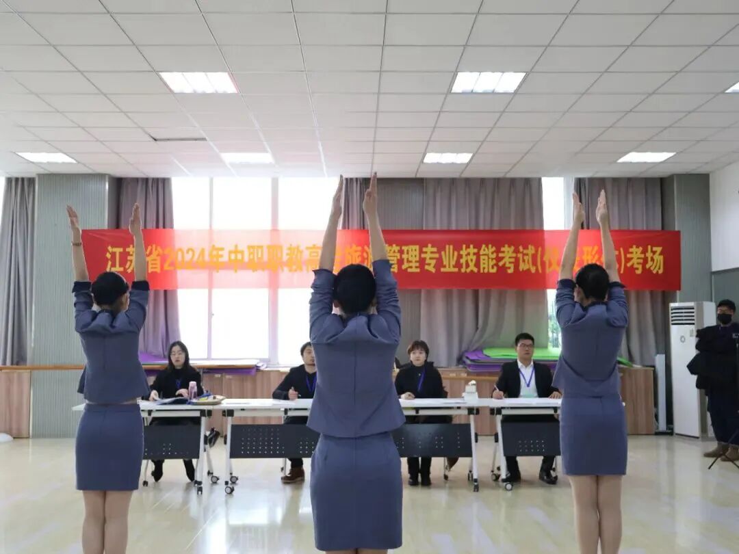 职教高考 | 江苏省中职职教高考系列宣传（十一）：旅游管理科目组