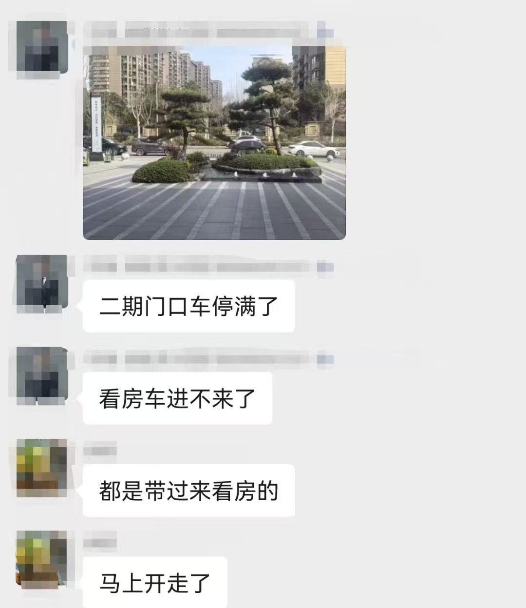 这个周末，南通至少卖了330套房子！