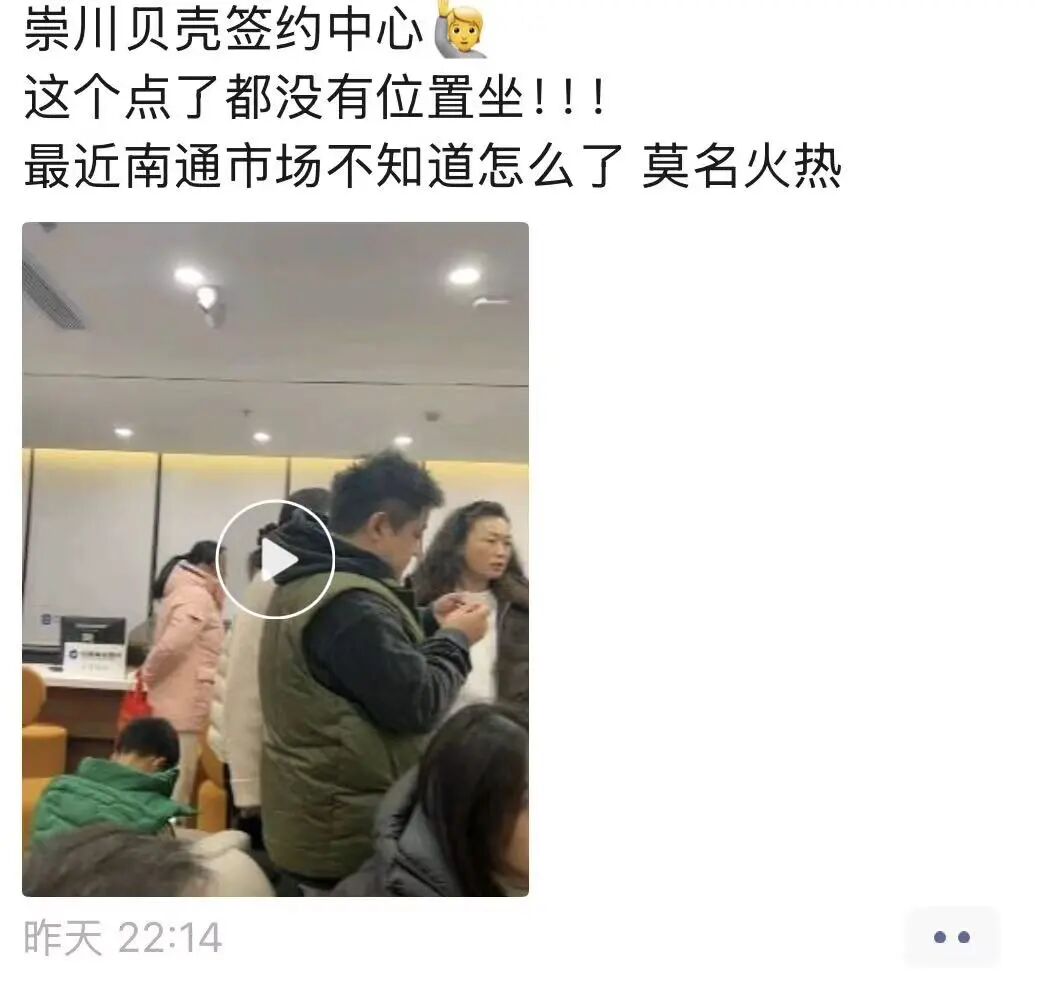 这个周末，南通至少卖了330套房子！