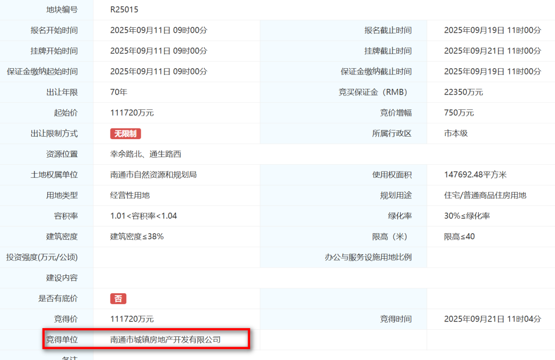 南通这里，第五代住宅来了！