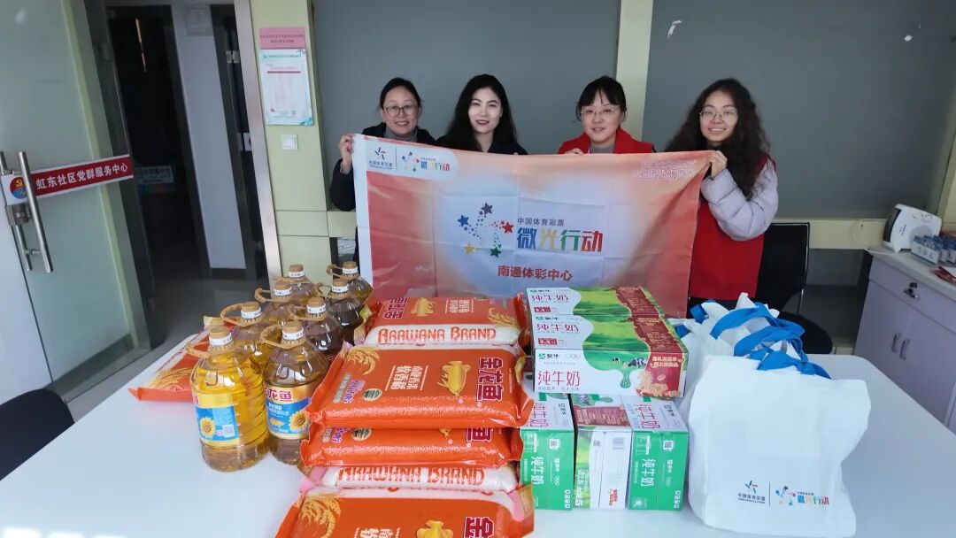 南通体彩开展“微光行动之公益体彩暖冬季”活动