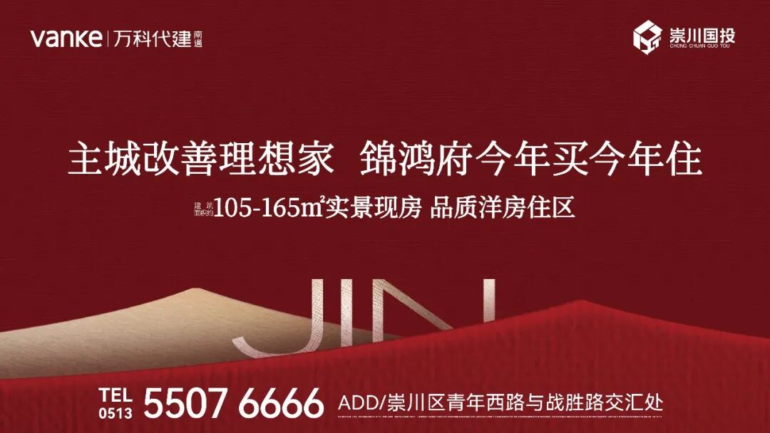 利好！南通狼山国际邮轮港，重要一步！