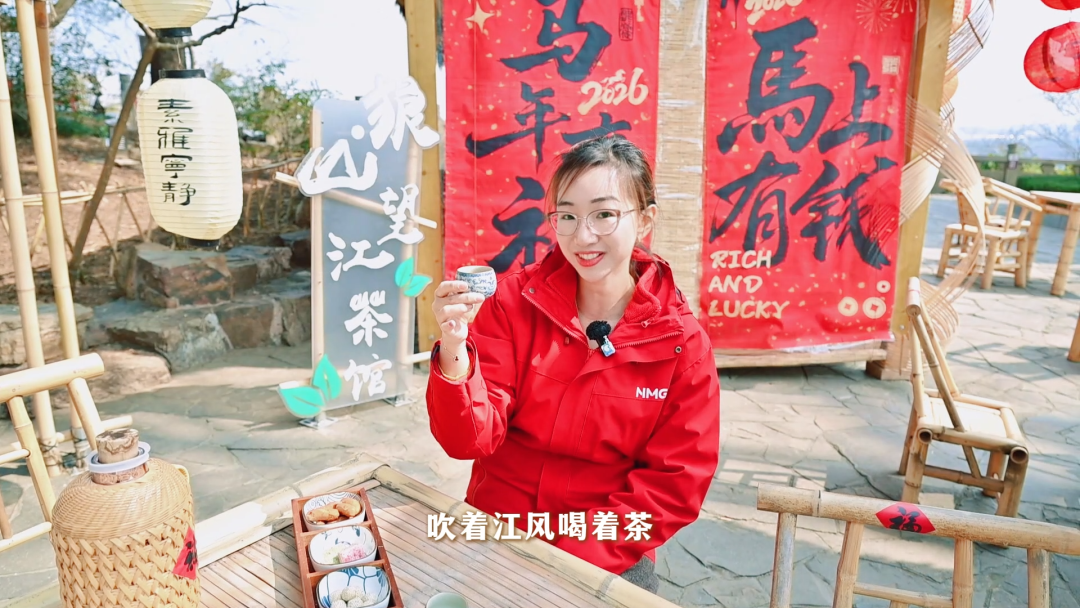 狼山！你变了！