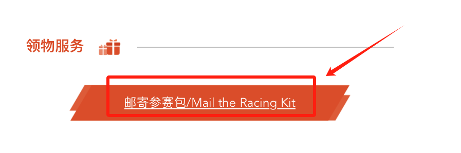 2026启东马拉松报名抽签结果可查！附入口→