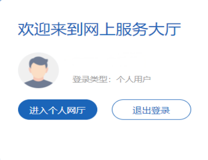 今晚22:00-24:00，南通市医保信息平台暂停服务！