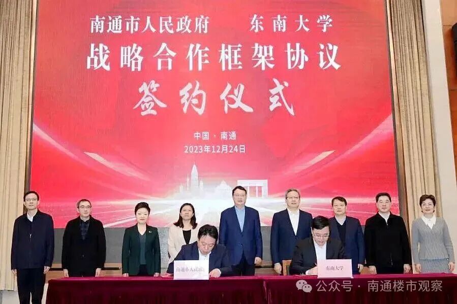 规划曝光！东南大学南通校区来了！