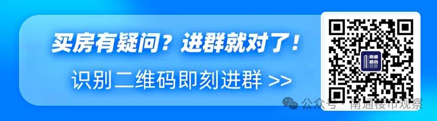 规划曝光！东南大学南通校区来了！