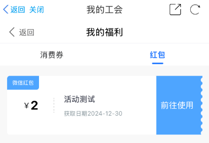 答题有礼！江苏工会知识问答活动进行中！